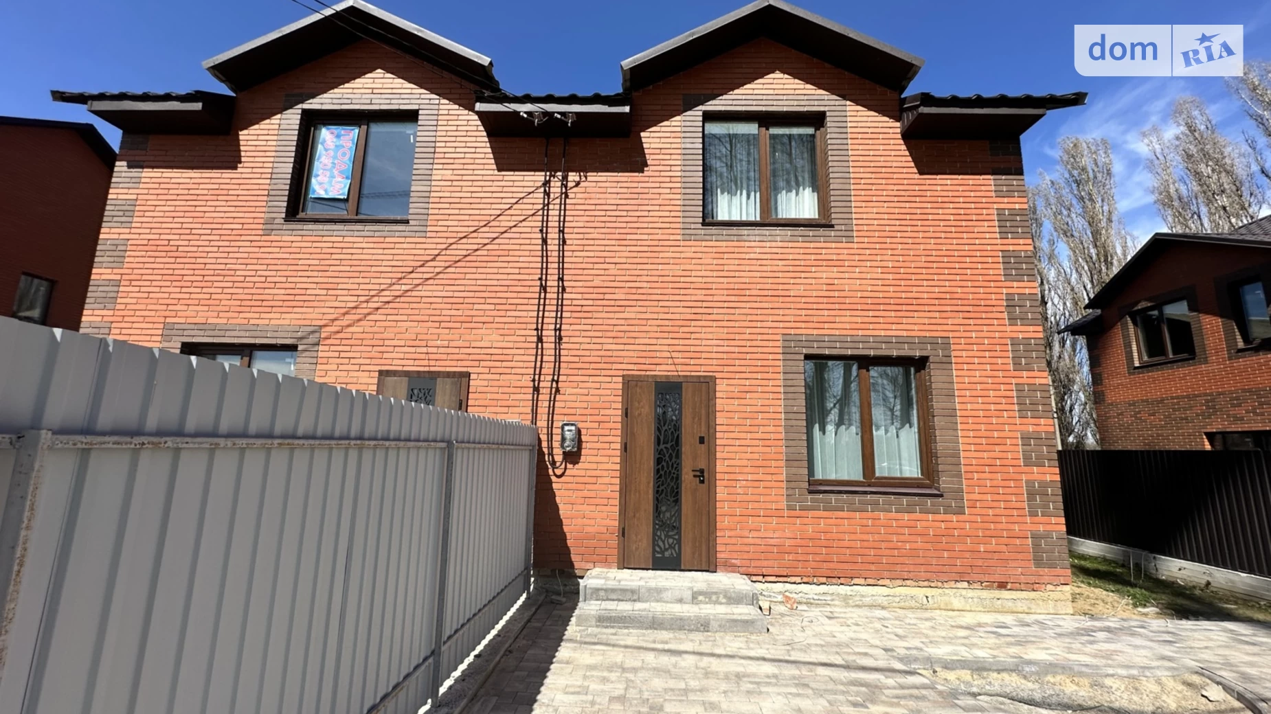вул. Польова Зарванці, цена: 87999 $ - фото 4