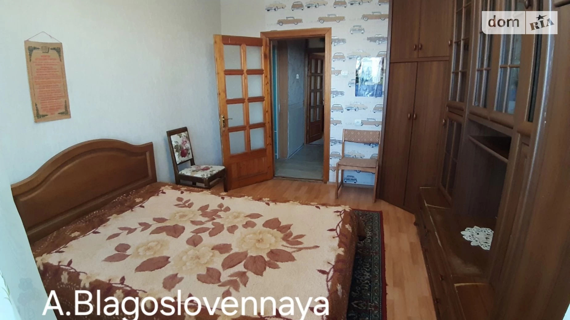 Продается 3-комнатная квартира 62.1 кв. м в Одессе, ул. Левитана - фото 2