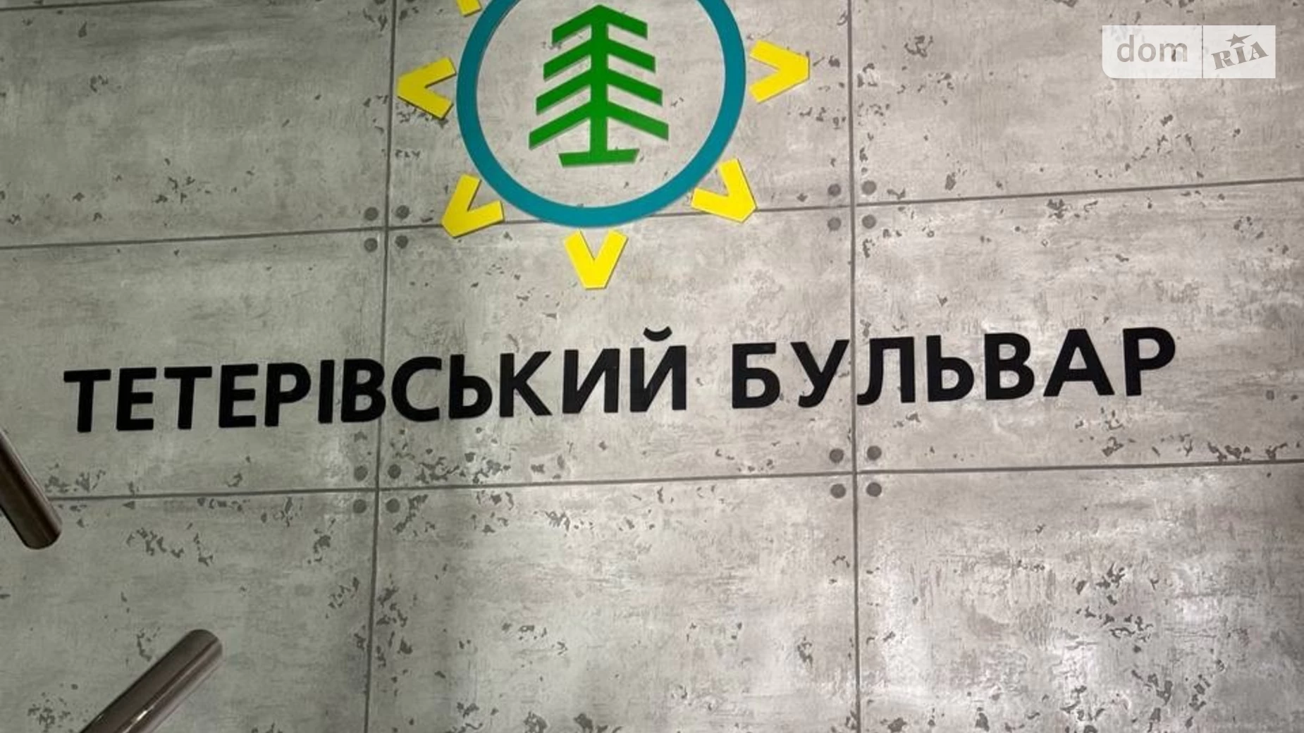 Продается 3-комнатная квартира 110 кв. м в Житомире, ул. Тетеревский Бульвар, 16 - фото 2
