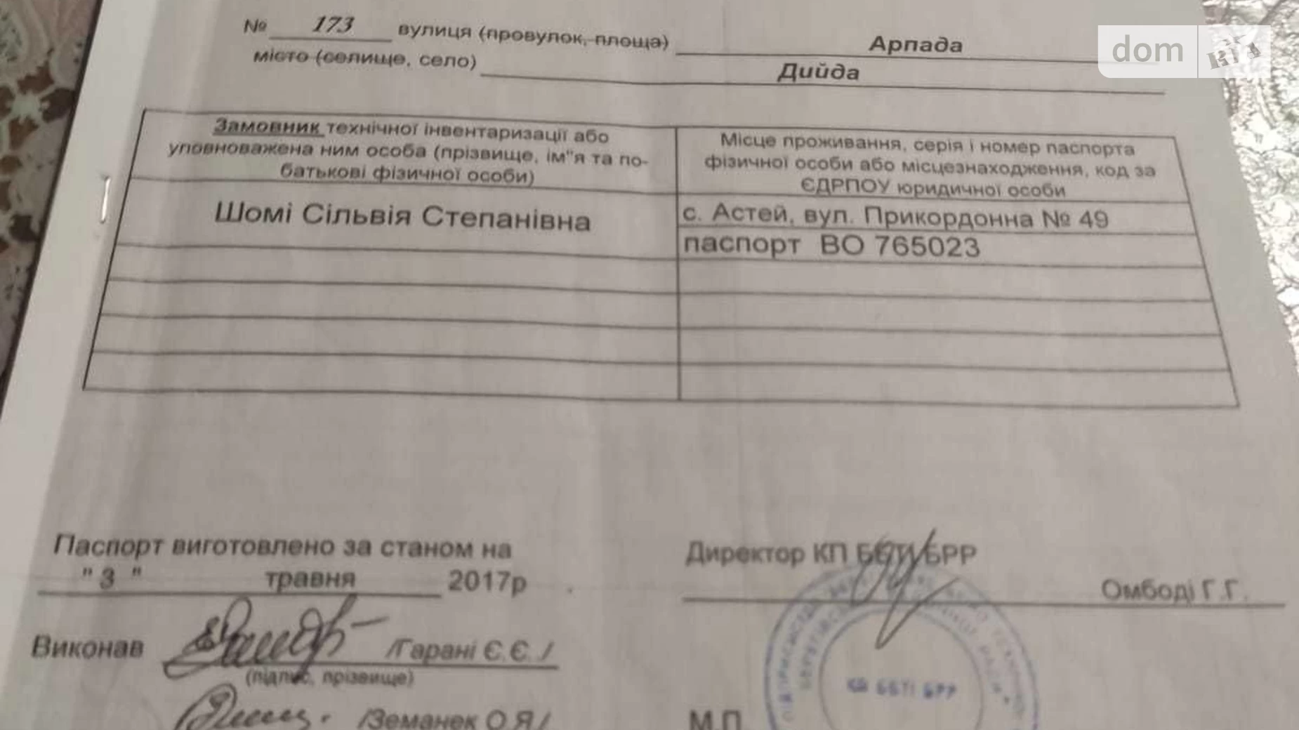 Продается одноэтажный дом 74.8 кв. м с верандой, цена: 18000 $ - фото 3
