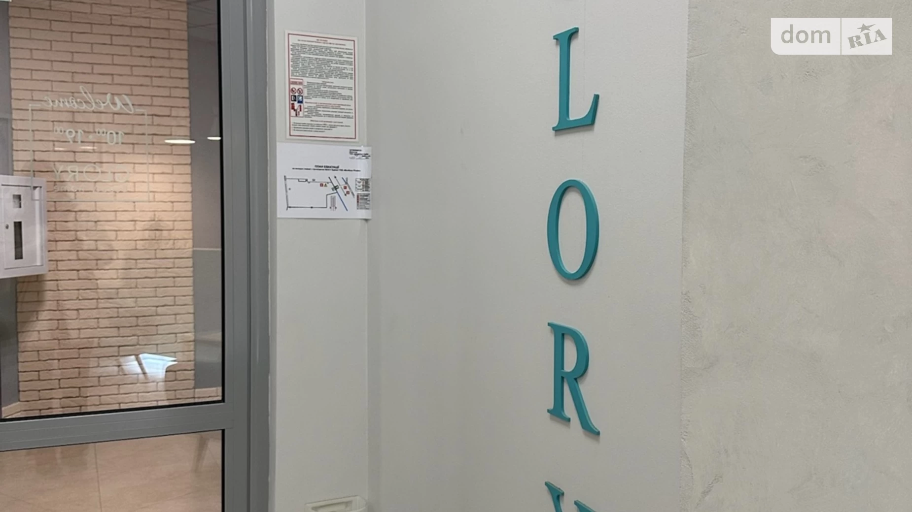 Продается объект сферы услуг 126 кв. м в 4-этажном здании, цена: 150000 $ - фото 5