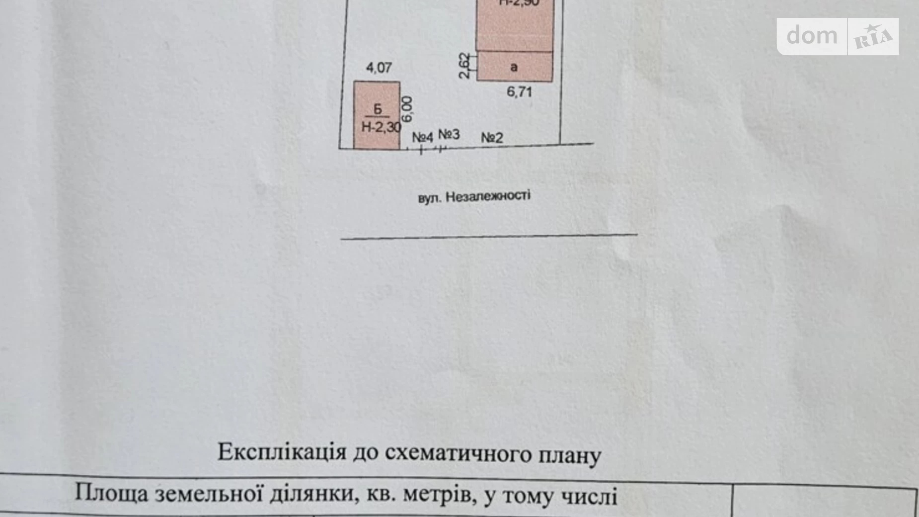 Продается одноэтажный дом 75.3 кв. м с участком, цена: 15000 $ - фото 2