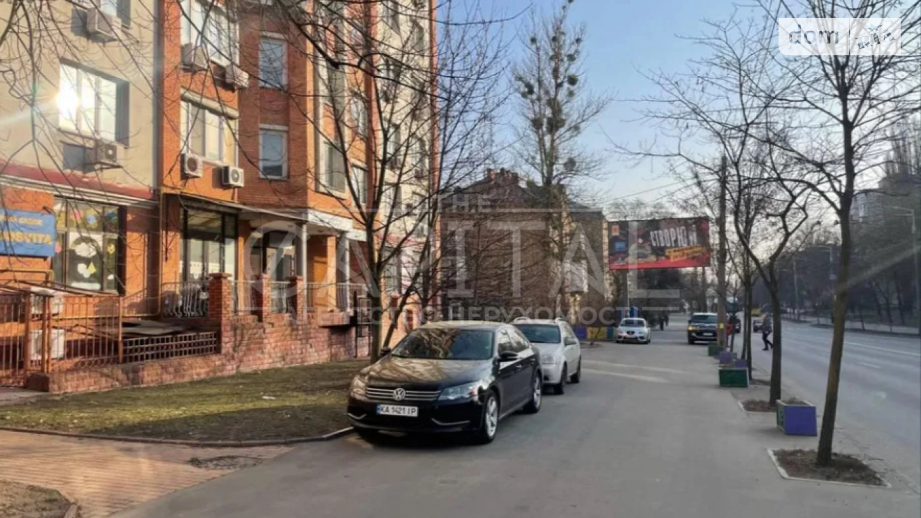 Продается объект сферы услуг 264 кв. м в 1-этажном здании, цена: 278000 $ - фото 4