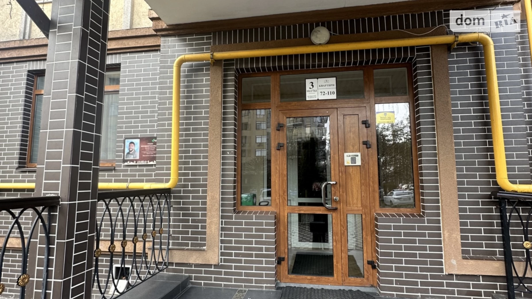 Продається 2-кімнатна квартира 60 кв. м у Бучі, вул. Пушкінська, 3Б - фото 5