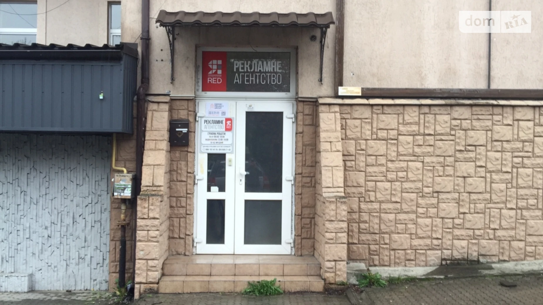 Сдается в аренду офис 25 кв. м в бизнес-центре, цена: 7000 грн - фото 2