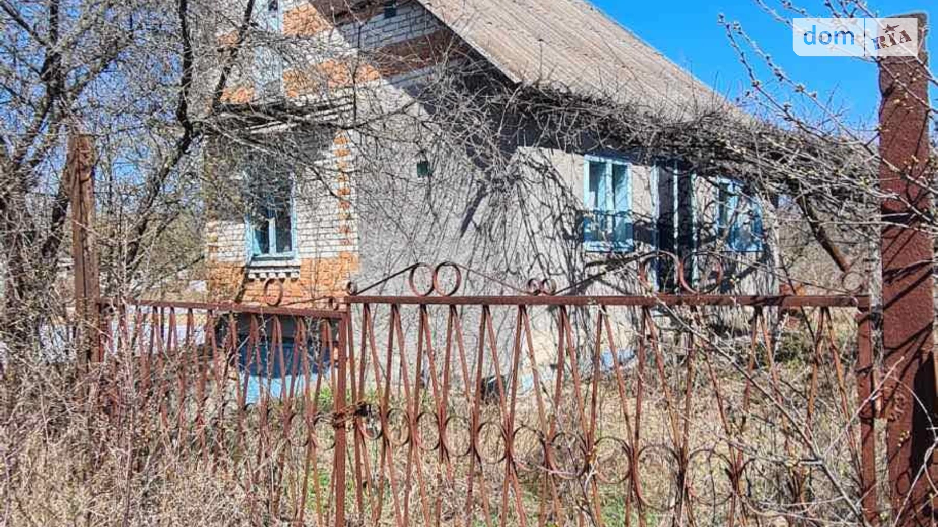 ул. Шахтарская Юзвин, цена: 15500 $ - фото 2