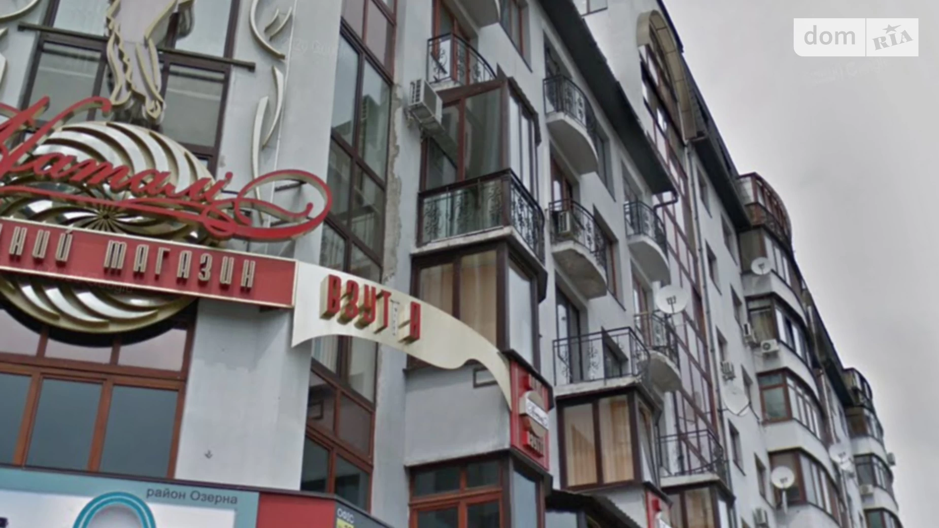 Продается 2-комнатная квартира 143 кв. м в Хмельницком, ул. Проскуровская, 45 - фото 2
