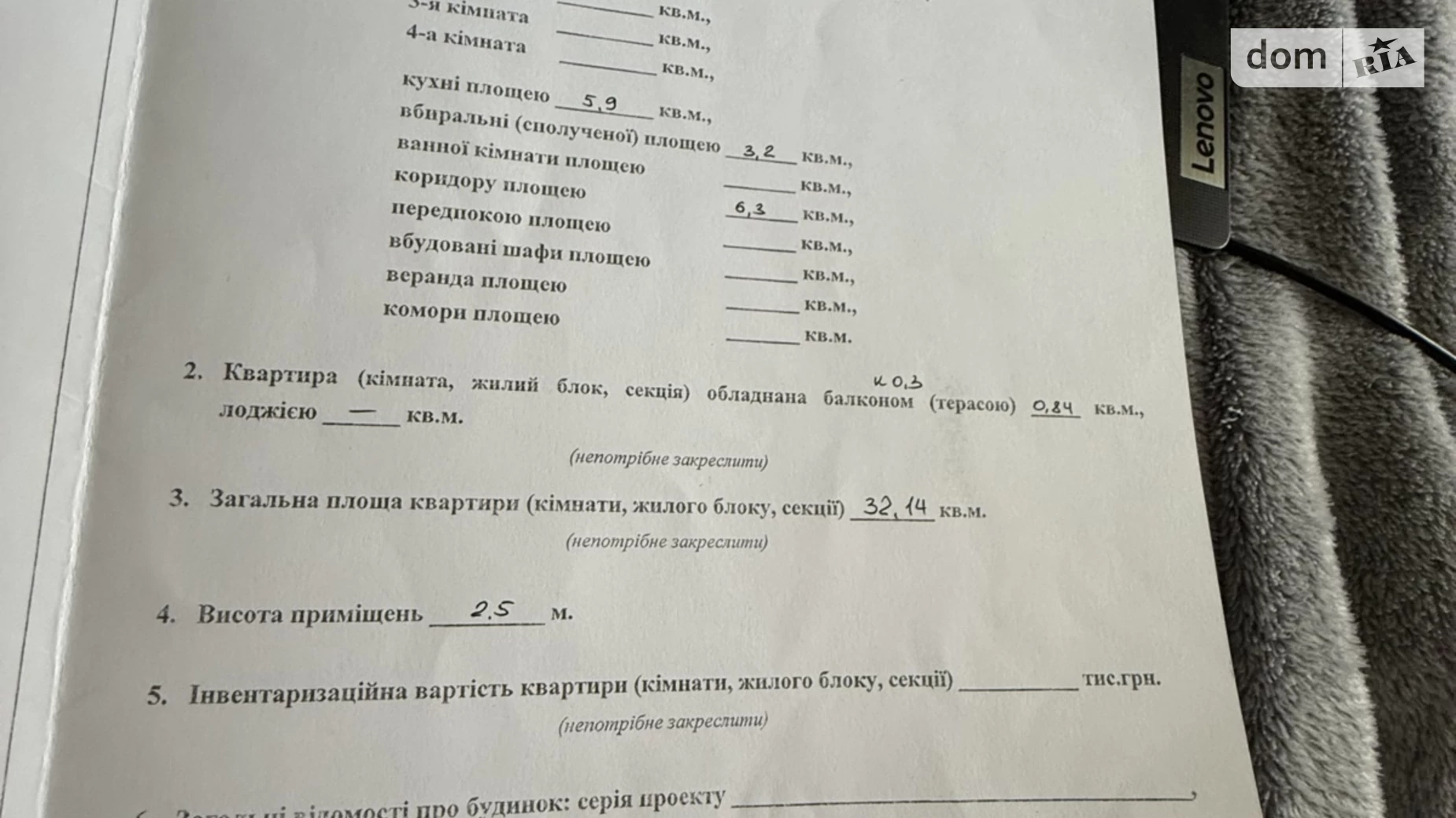 Продається 1-кімнатна квартира 32.14 кв. м у Озерному, цена: 17500 $ - фото 3
