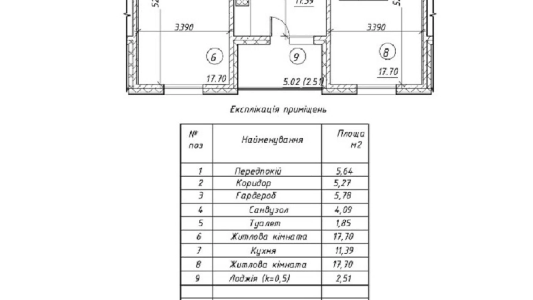 Продается 2-комнатная квартира 72 кв. м в Киеве, ул. Ревуцкого, 54А - фото 2
