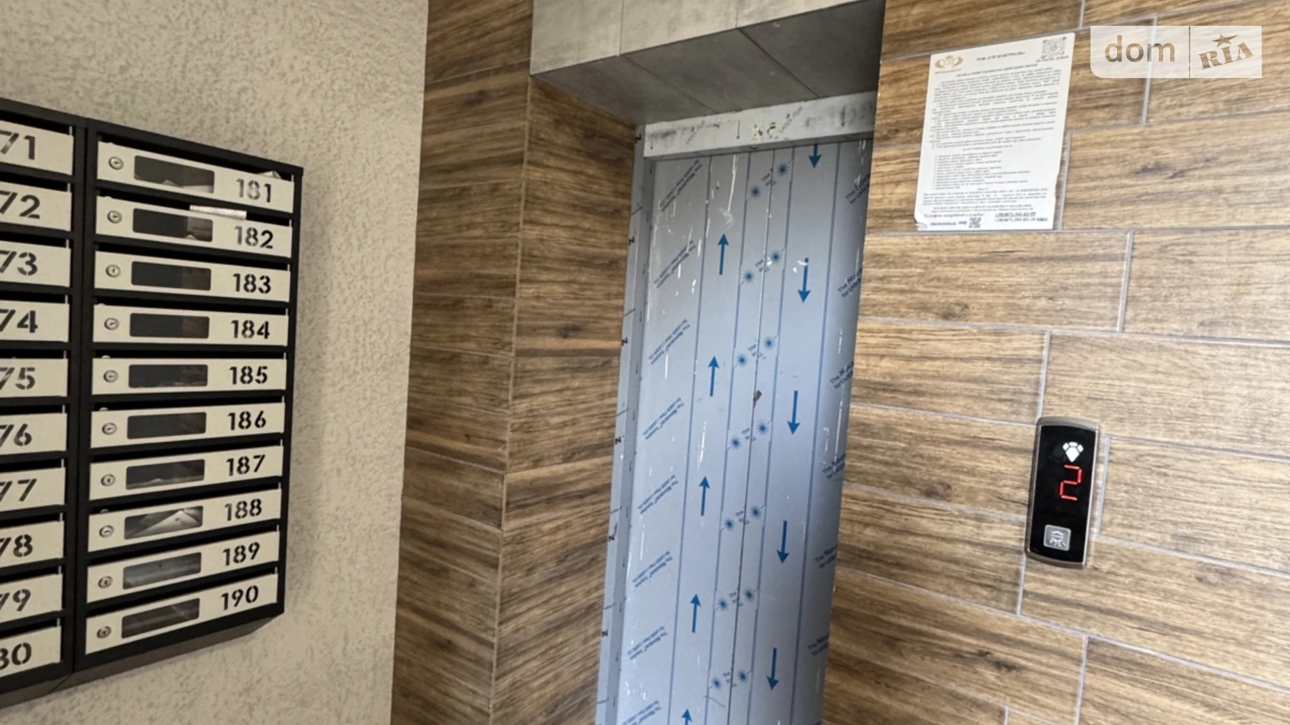 Продается 1-комнатная квартира 51 кв. м в Хмельницком, ул. Героев Крут, 4/1 - фото 5