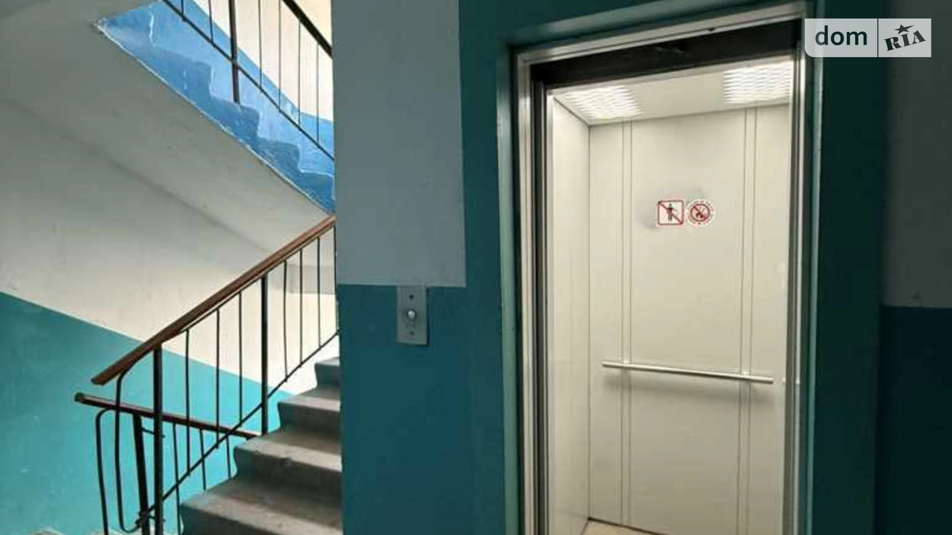 Продається 1-кімнатна квартира 34.5 кв. м у Полтаві, цена: 28000 $ - фото 2