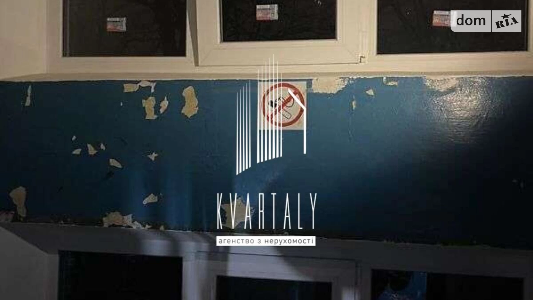 Продается 2-комнатная квартира 45 кв. м в Киеве, ул. Гната Юры, 5 - фото 4