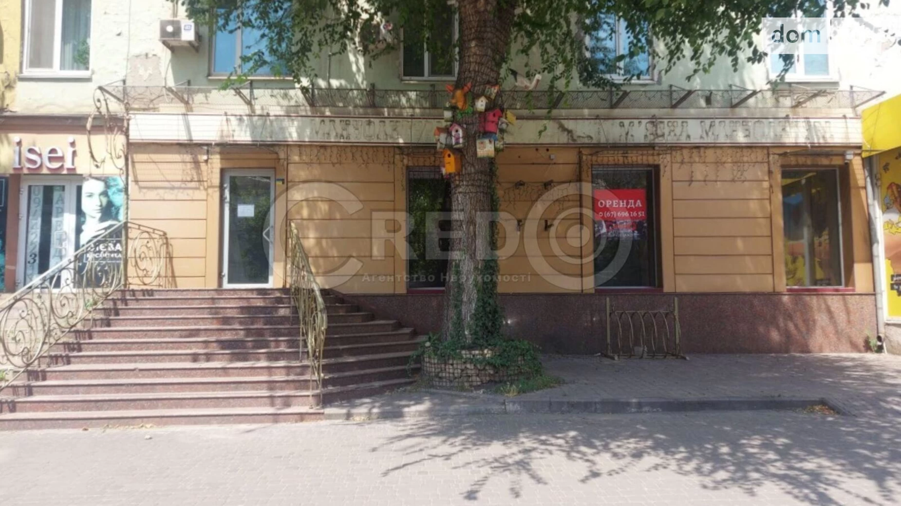 просп. Университетский(Гагарина) Саксаганский Кривой Рог, цена: 40280 грн - фото 3