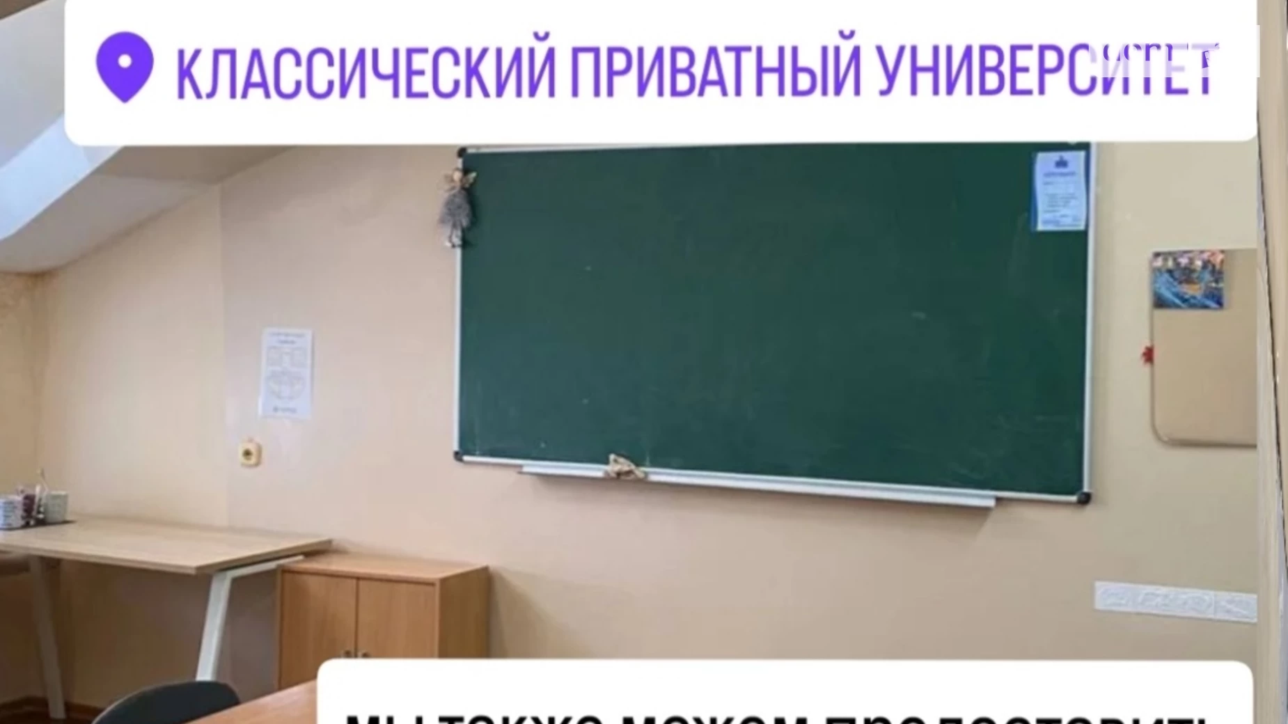 Сдается в аренду комната в Запорожье, цена: 800 грн - фото 2
