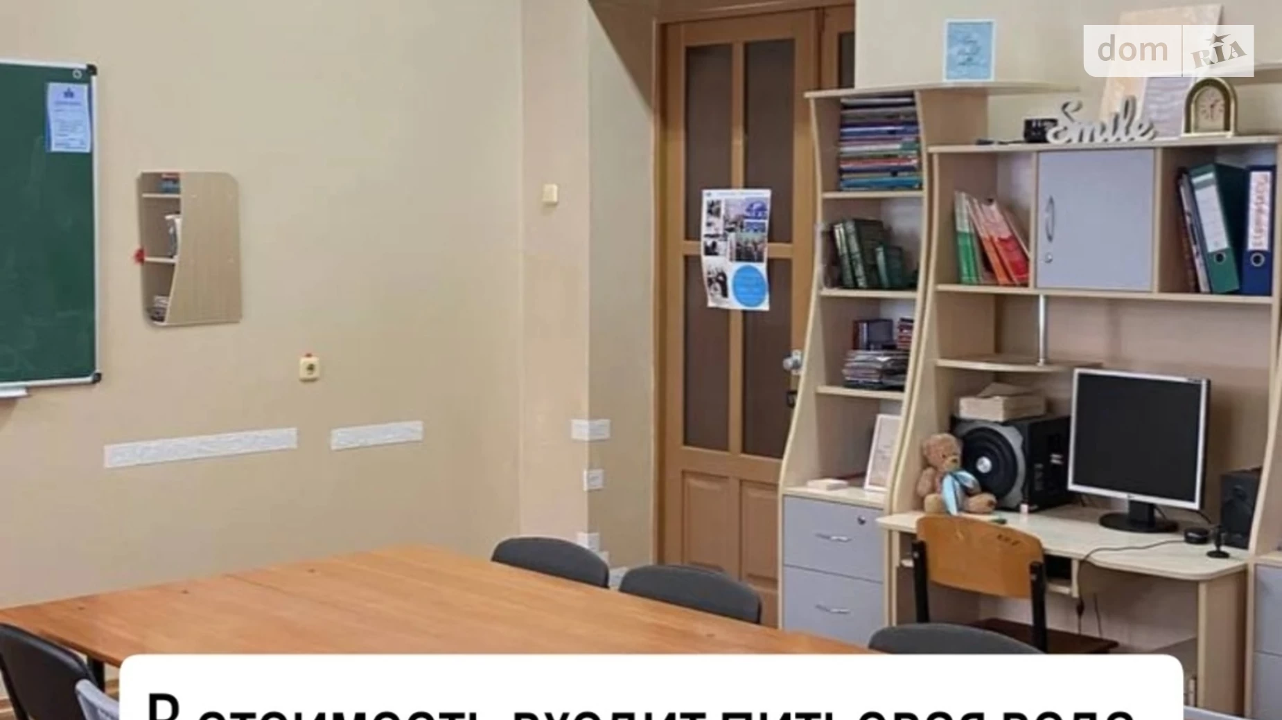 Сдается в аренду комната в Запорожье, цена: 800 грн - фото 4