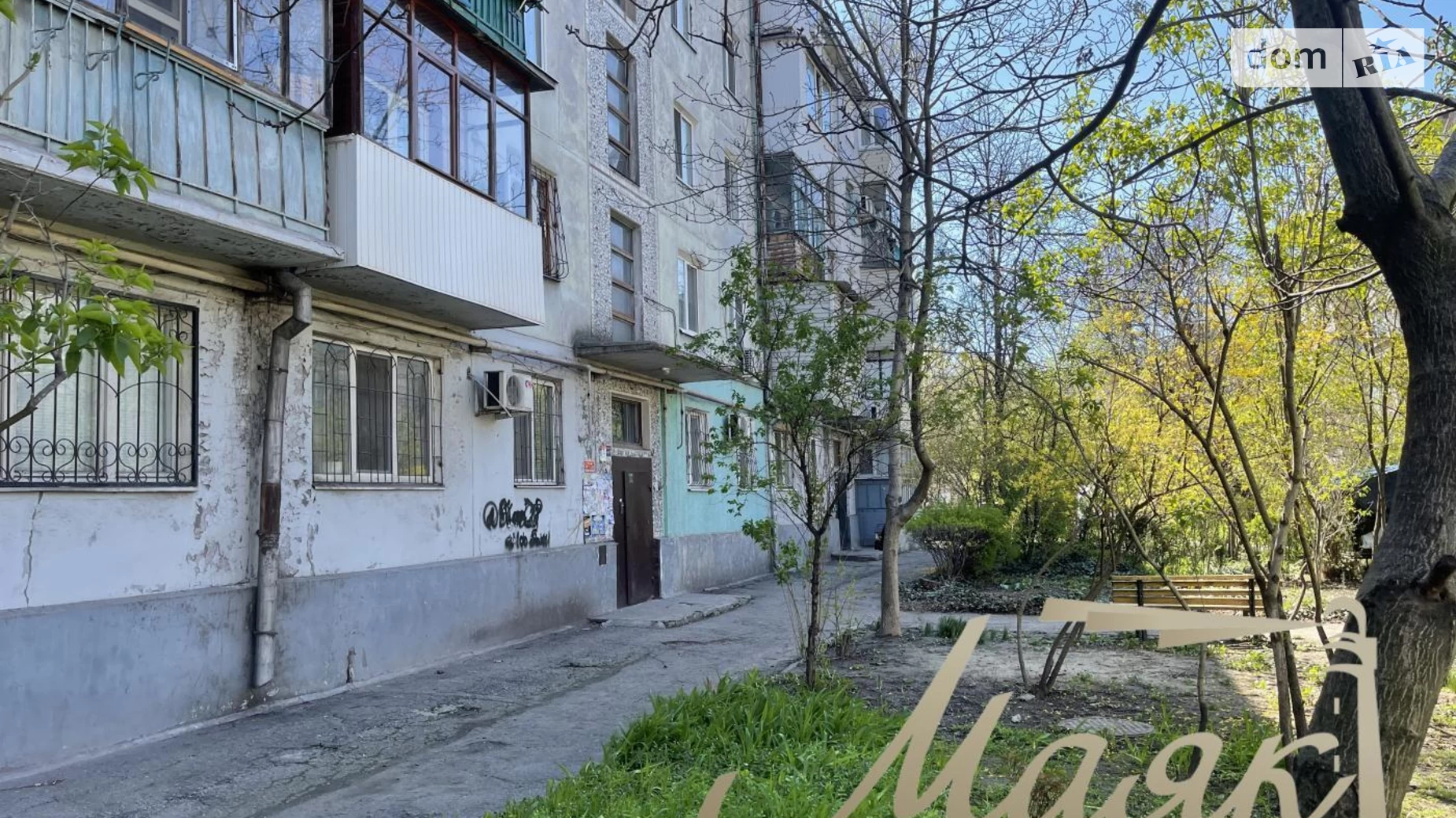 2-комнатная квартира 45 кв. м в Запорожье, ул. Казачья, 39 - фото 2
