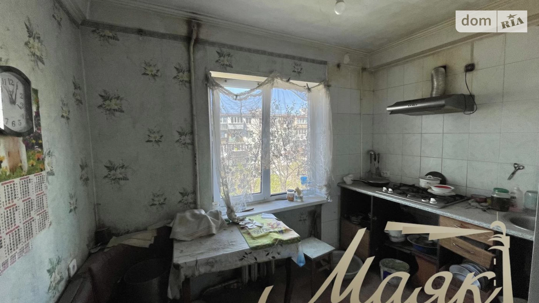 2-комнатная квартира 45 кв. м в Запорожье, ул. Казачья, 39 - фото 5