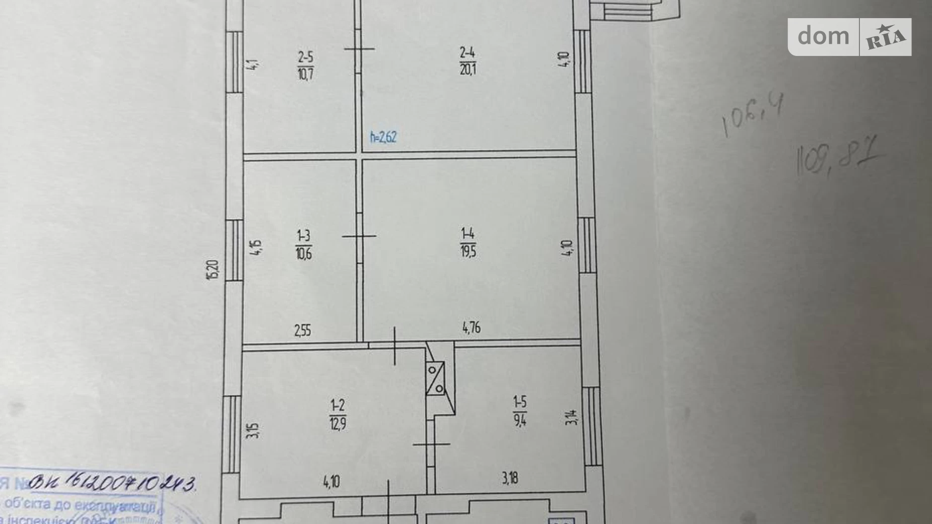 Продается одноэтажный дом 146 кв. м с верандой, цена: 150000 $ - фото 2
