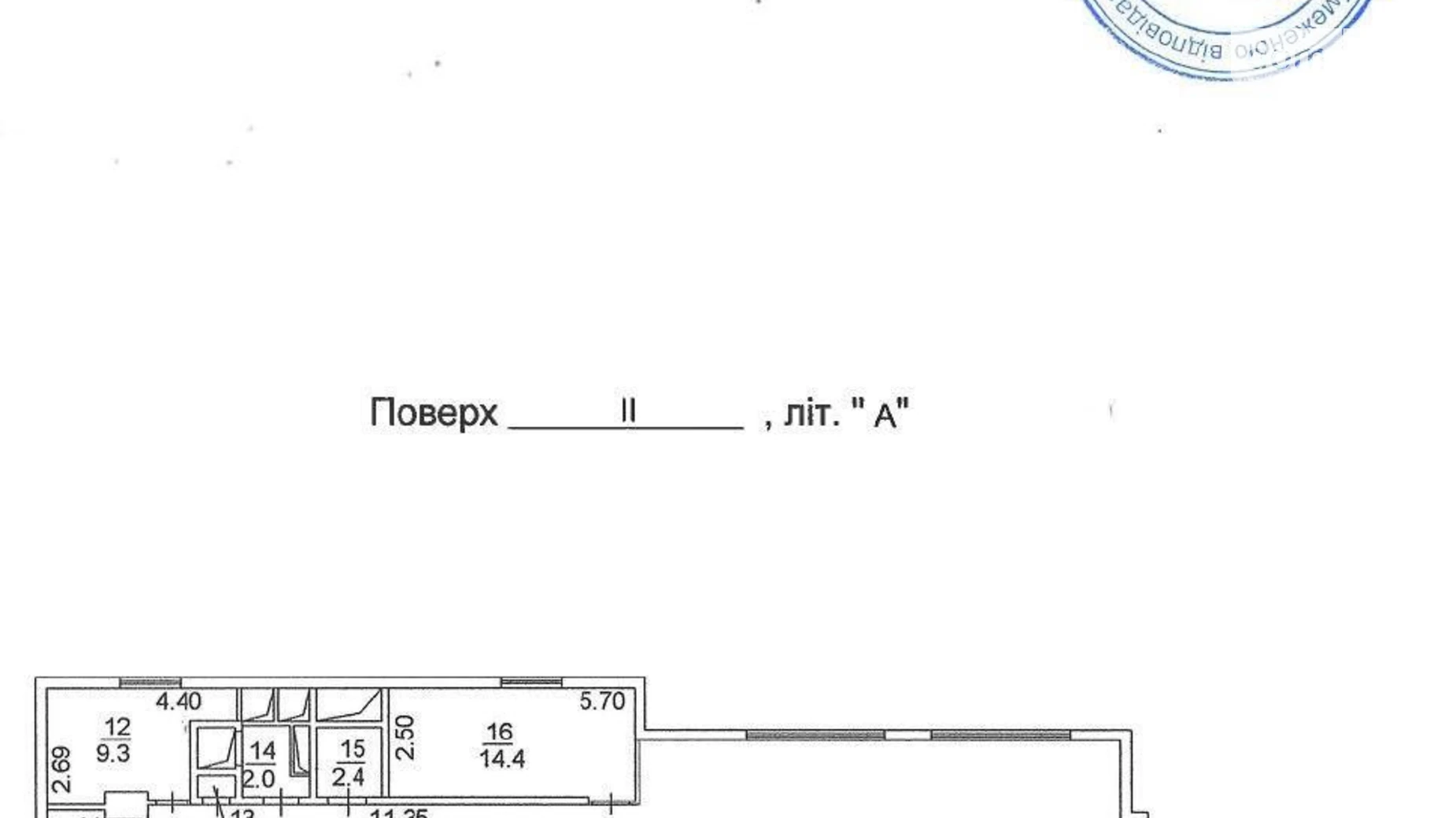 Сдается в аренду офис 931 кв. м в бизнес-центре, цена: 12800 $ - фото 5