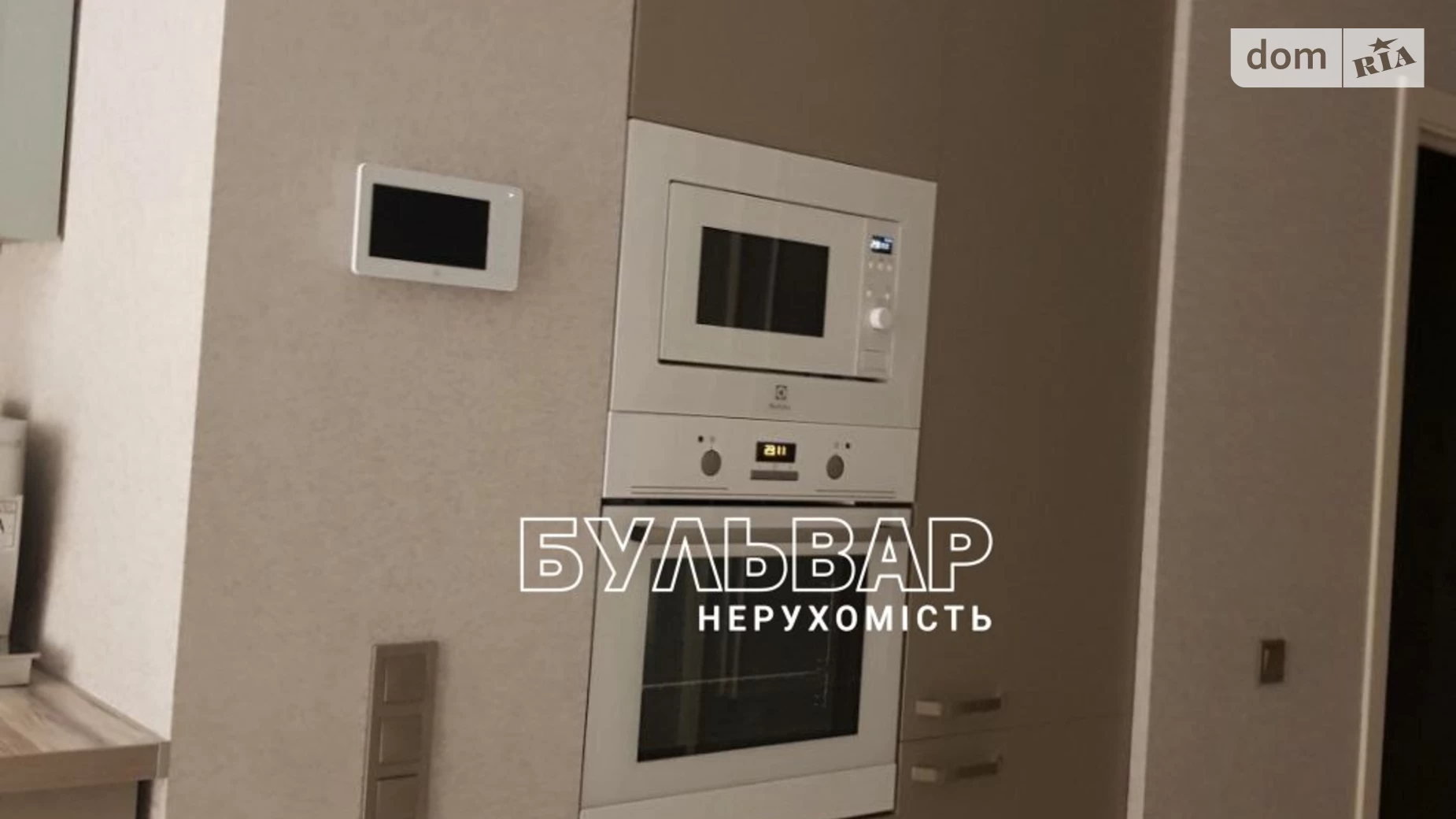 Продается 4-комнатная квартира 103 кв. м в Харькове, просп. Науки, 47/1 - фото 2