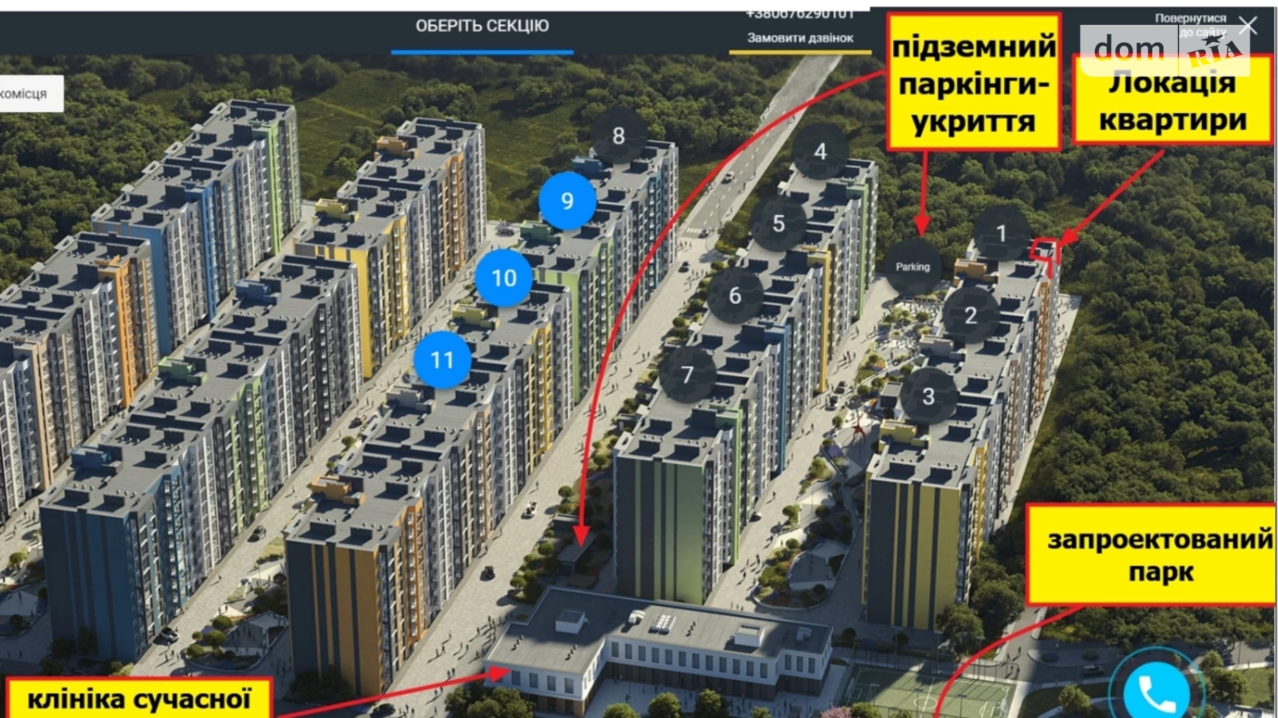 Продається 1-кімнатна квартира 48.4 кв. м у Дніпрі, Запорізьке шосе, 32А - фото 2