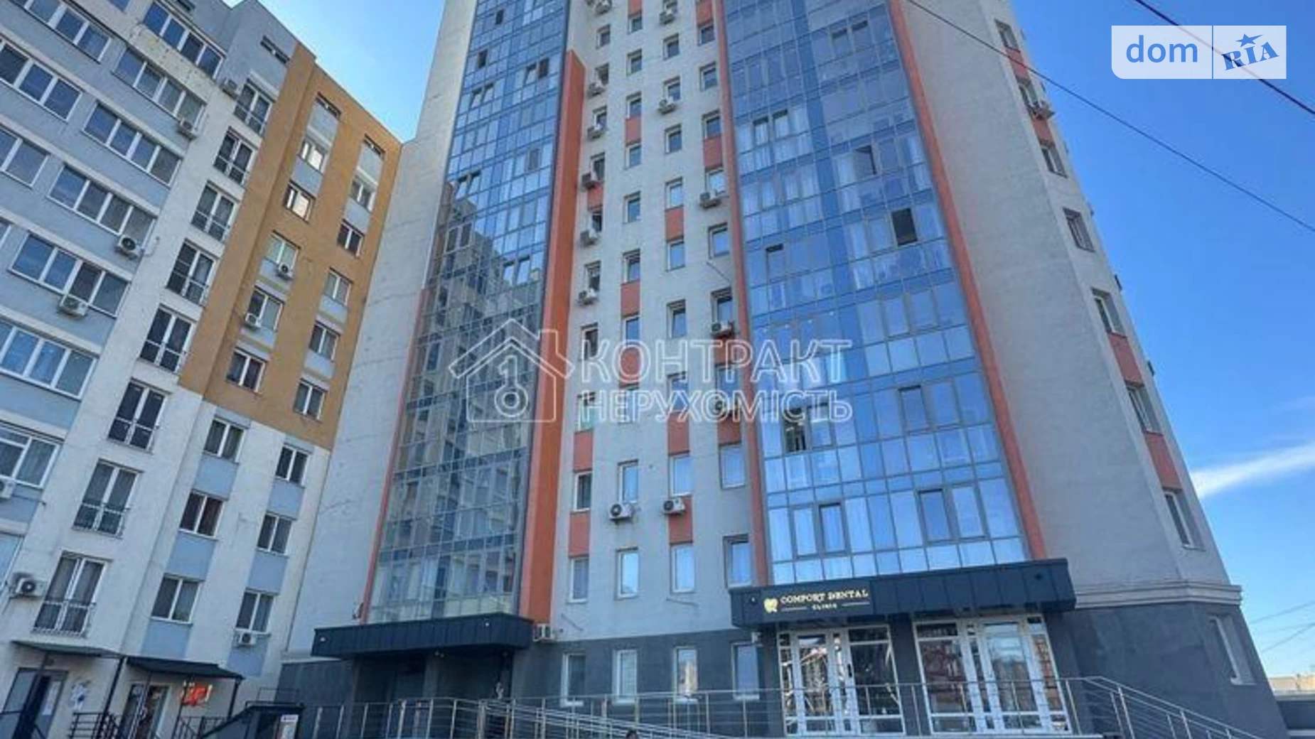 Продается 1-комнатная квартира 43 кв. м в Харькове, ул. Елизаветинская - фото 2