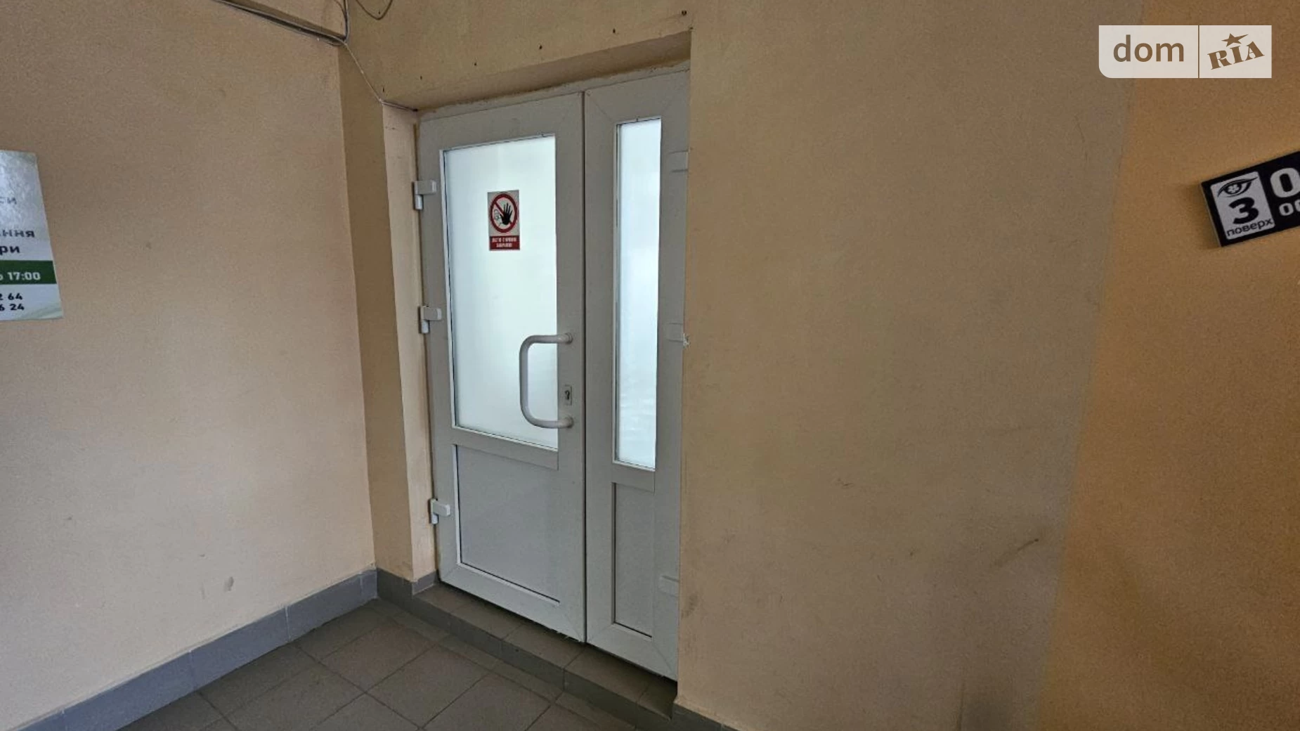 Продается помещения свободного назначения 64 кв. м в 3-этажном здании, цена: 125000 $ - фото 3