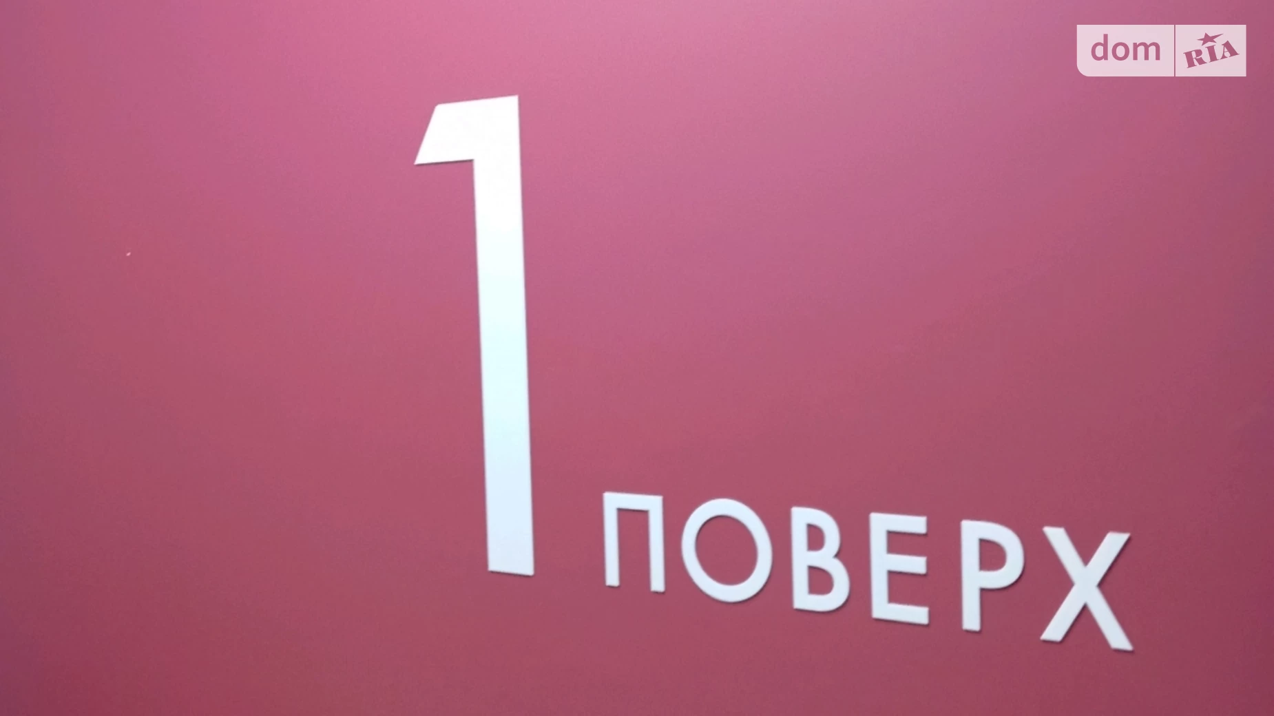 Продається 1-кімнатна квартира 44 кв. м у Києві, вул. Родини Крістерів, 2 - фото 5