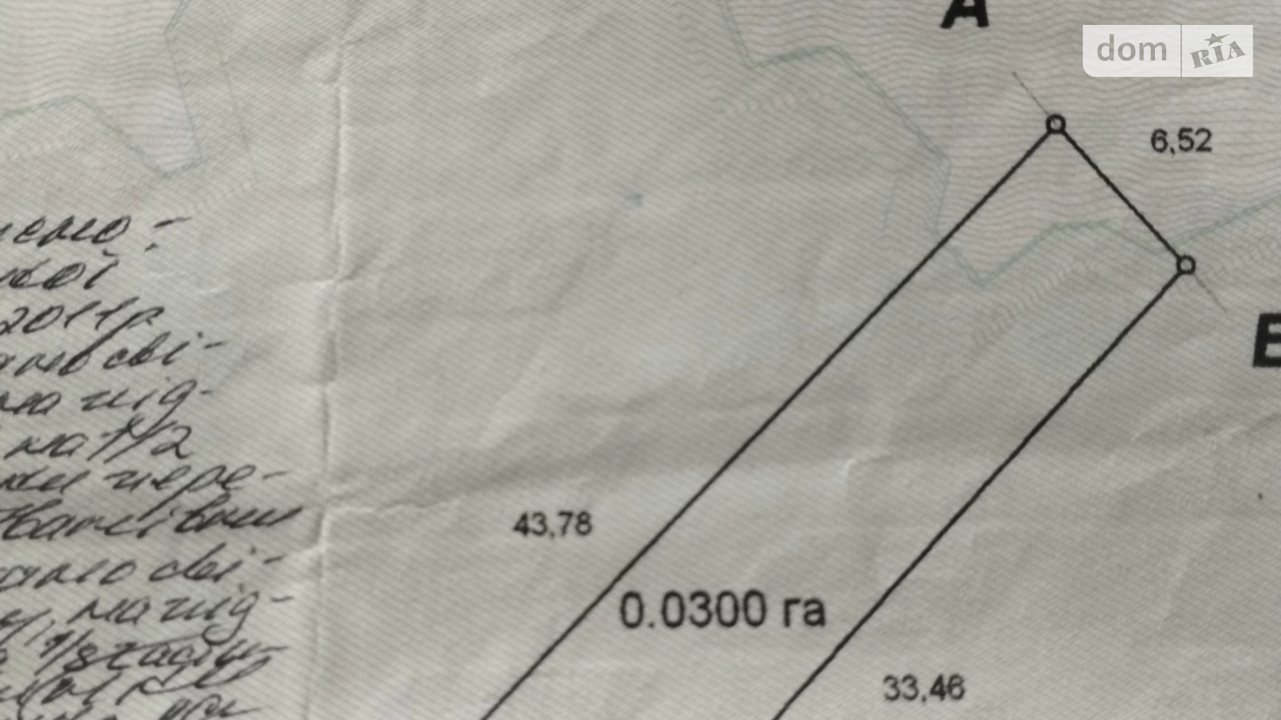 Продається земельна ділянка 2 соток у Вінницькій області, цена: 11998 $ - фото 3