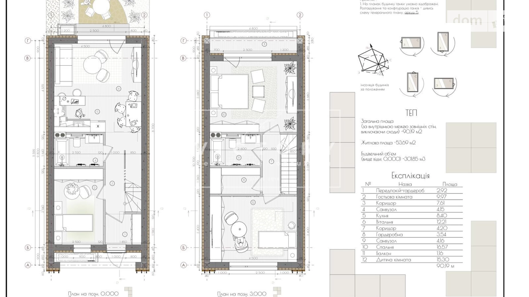 ул. Февральская Крюковщина, цена: 85500 $ - фото 2
