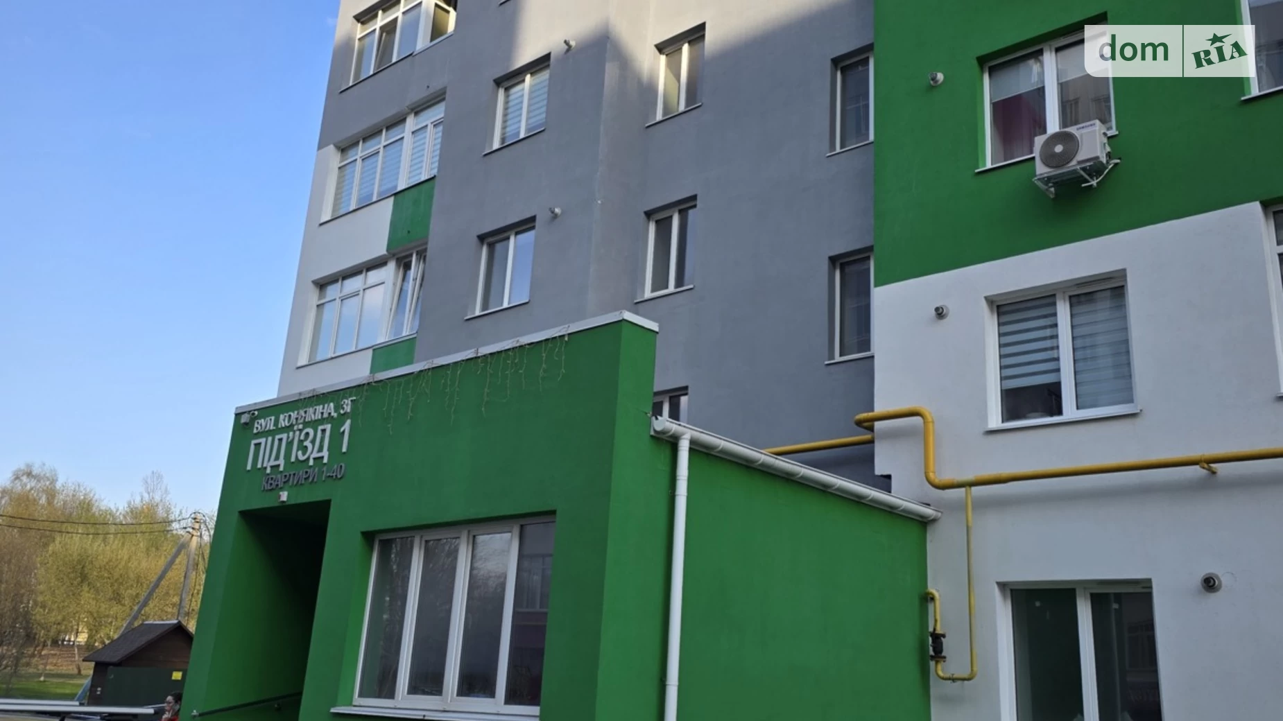 1-комнатная квартира 48.8 кв. м в Луцке, ул. Конякина, 3Г - фото 2