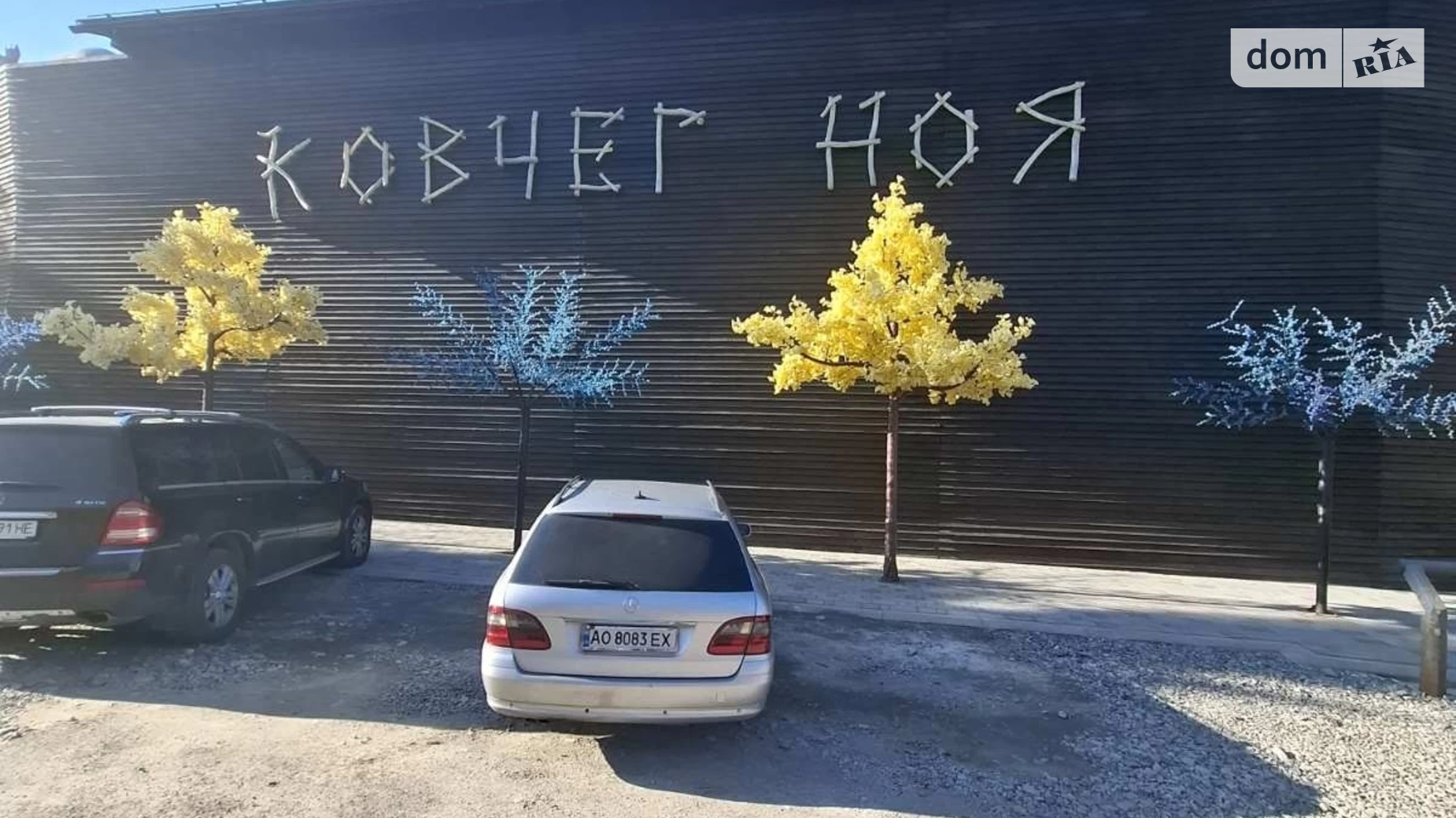 Поляница (Яремче), цена: 750000 $ - фото 4