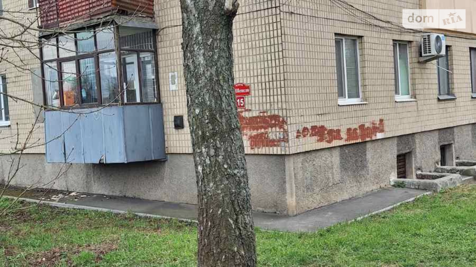 Продается 3-комнатная квартира 45.3 кв. м в Виннице, ул. Якова Шепеля, 15 - фото 2