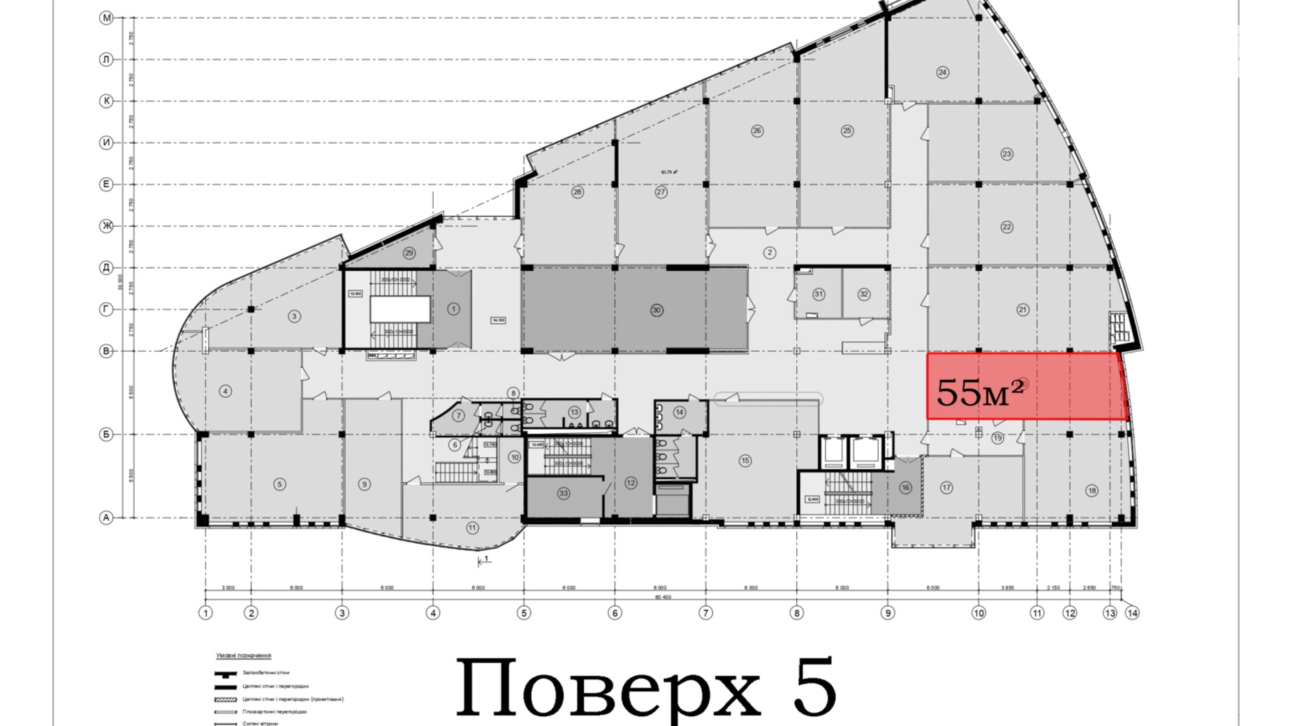 Здається в оренду офіс 55 кв. м в бізнес-центрі, цена: 660 $ - фото 2