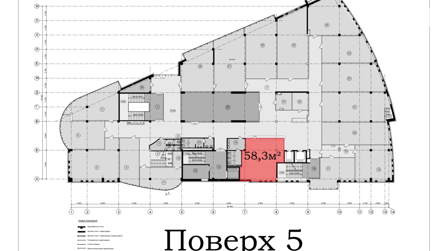 Здається в оренду офіс 58.3 кв. м в бізнес-центрі, цена: 700 $ - фото 3