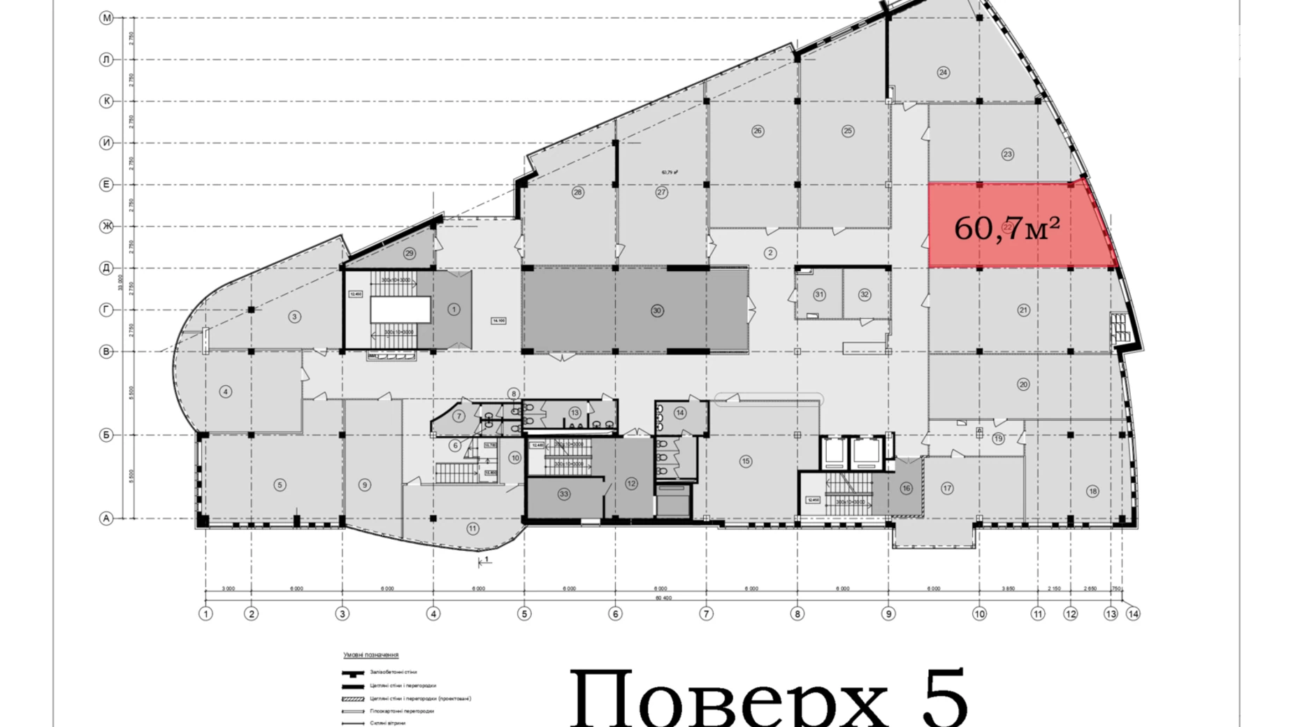 Здається в оренду офіс 60.7 кв. м в бізнес-центрі, цена: 728 $ - фото 4