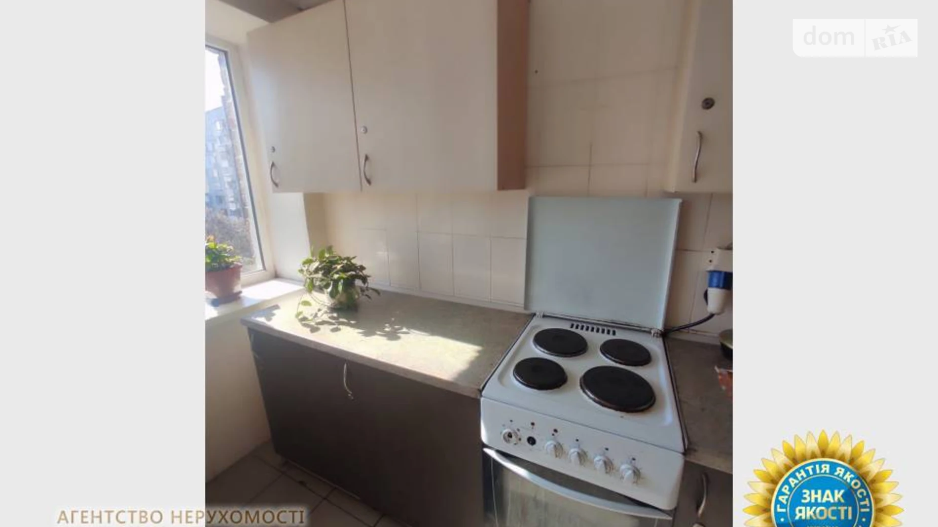 Здається в оренду кімната 18 кв. м у Черкасах, цена: 5000 грн - фото 3