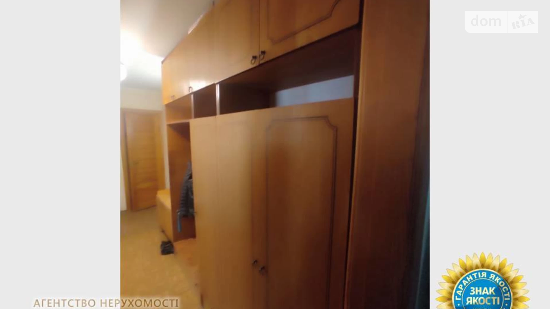 Сдается в аренду 2-комнатная квартира 52 кв. м в Черкассах, ул. Гоголя, 250 - фото 5