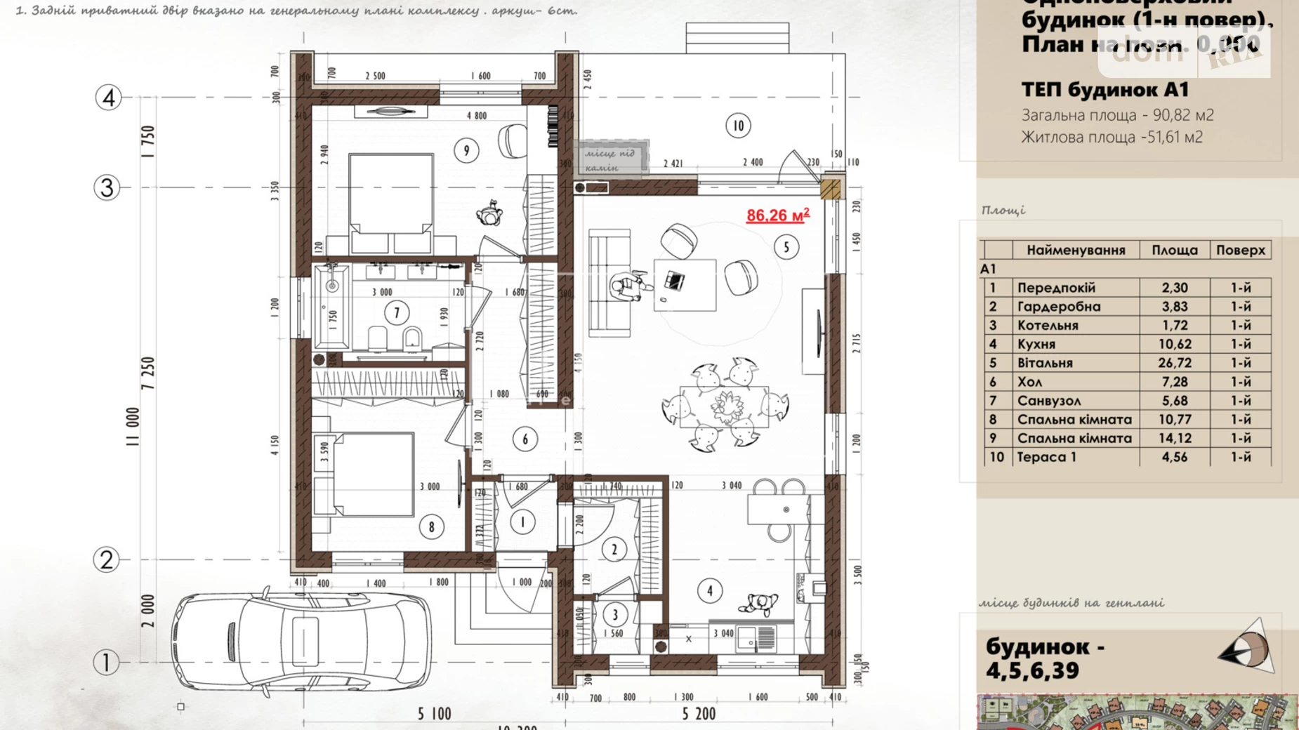Продается одноэтажный дом 91 кв. м с террасой, цена: 102830 $ - фото 2