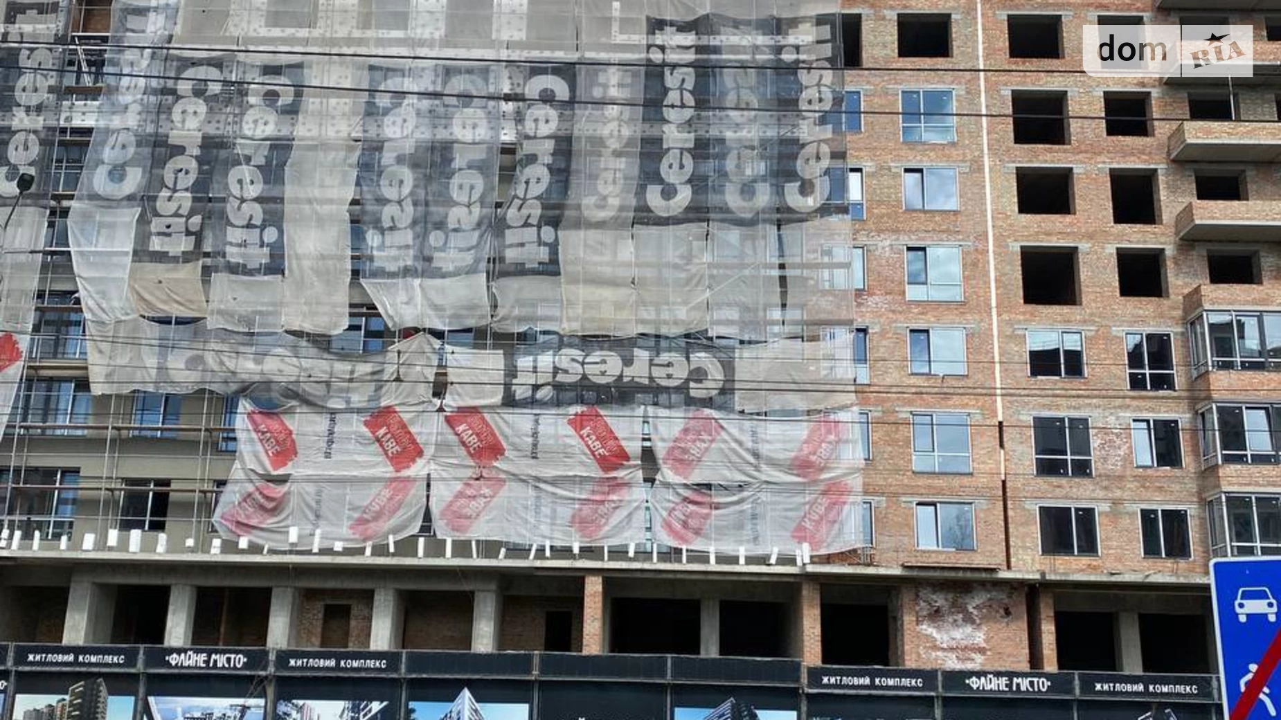 3-комнатная квартира 95.8 кв. м в Тернополе, пер. Генерала Мирона Тарнавского, 21 - фото 4