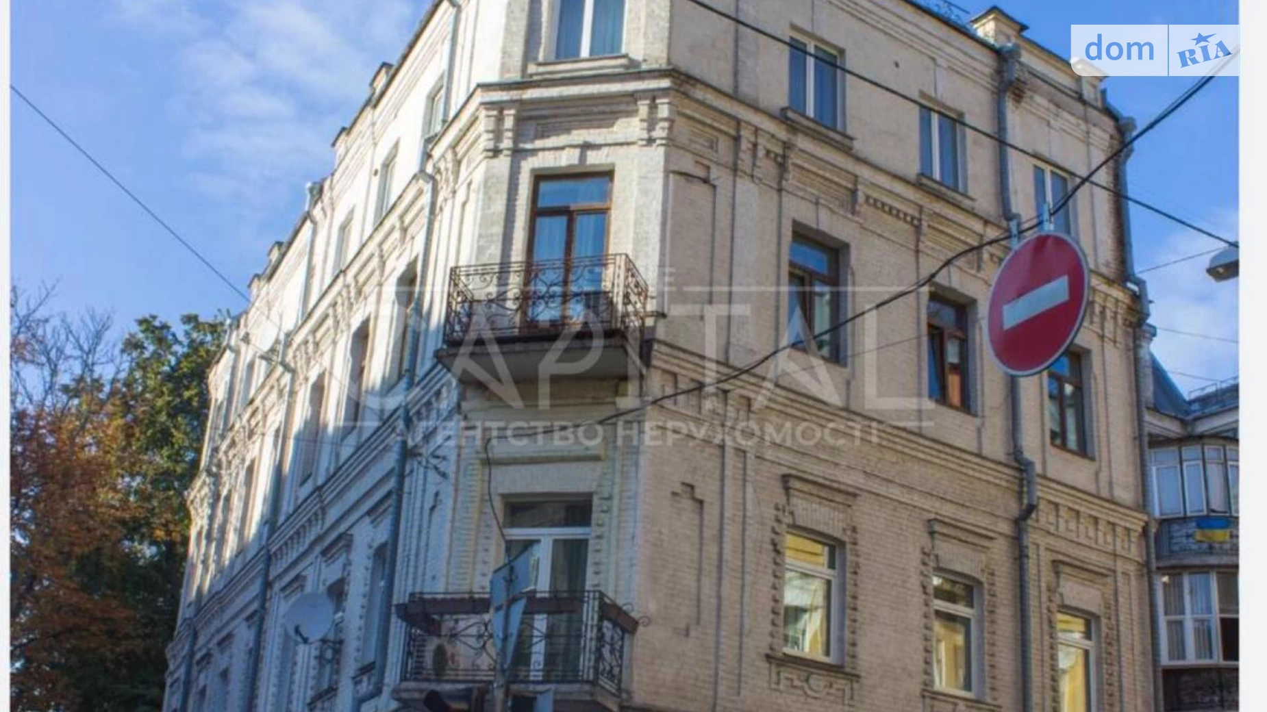 ул. Ярославов Вал, 30/18 Шевченковский Киев Золотые ворота, цена: 2500 $ - фото 2