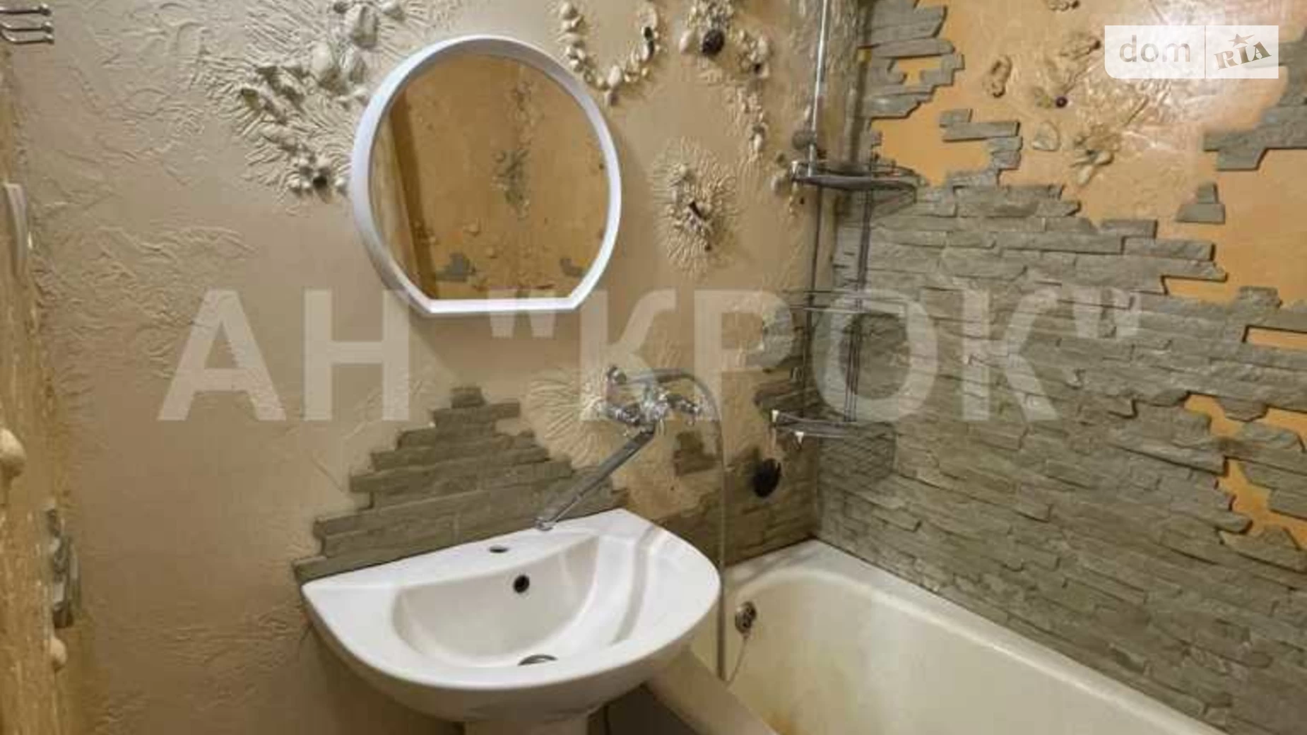 Продається 3-кімнатна квартира 66.8 кв. м у Полтаві, цена: 35500 $ - фото 3