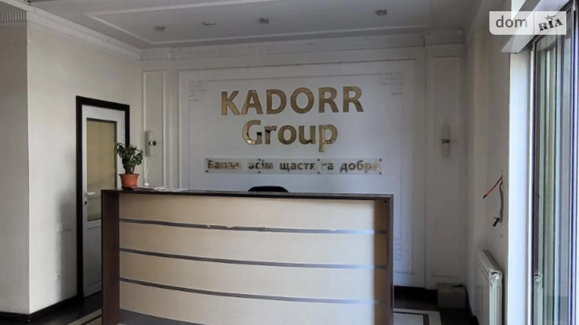 Продается 2-комнатная квартира 87 кв. м в Одессе, плато Аркадийское(Гагаринское), 5А корпус 2 - фото 2