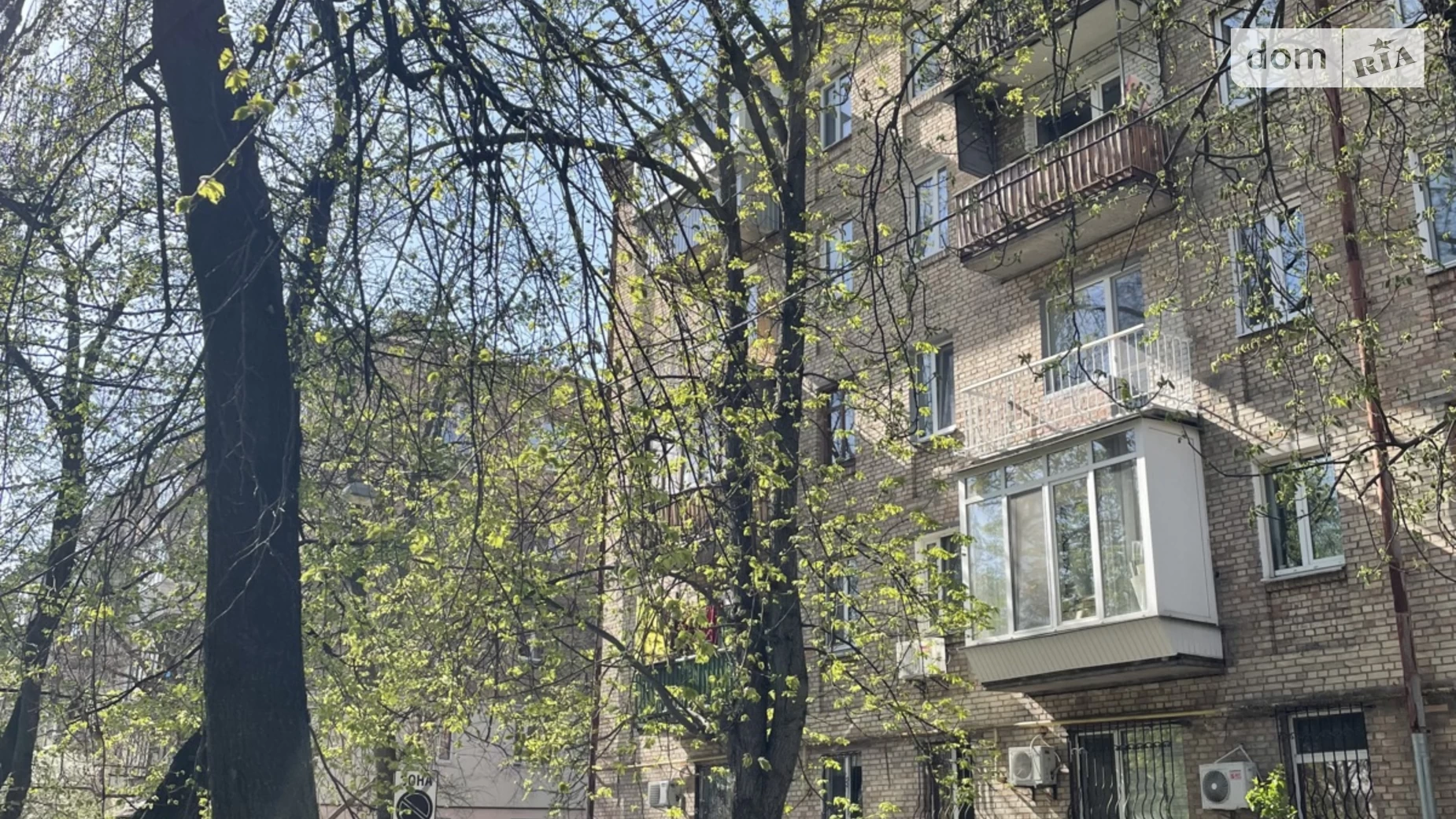 Продается 1-комнатная квартира 31.7 кв. м в Киеве - фото 4