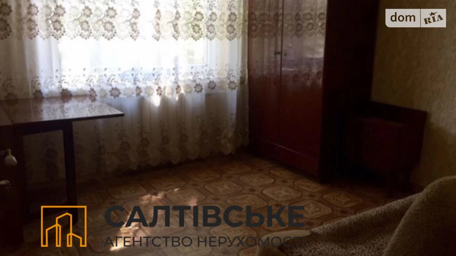 Продается 2-комнатная квартира 44 кв. м в Харькове, ул. Валентиновская, 11 - фото 2