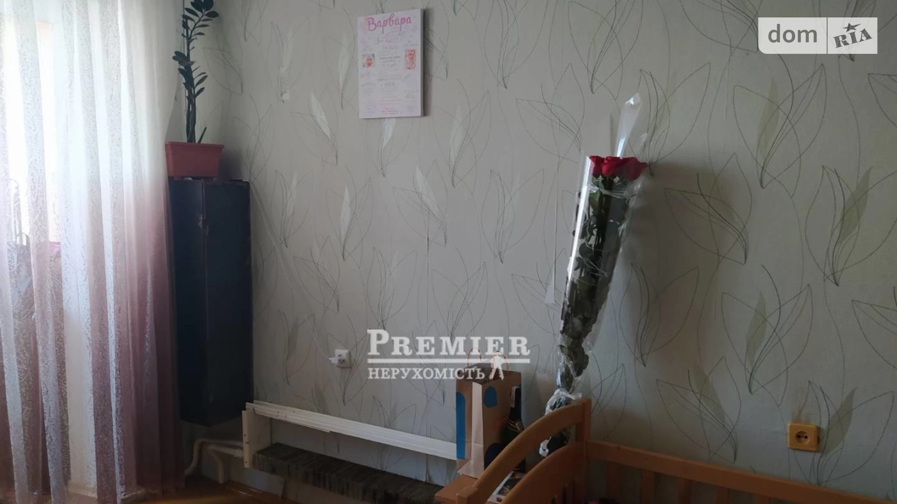 Продается 3-комнатная квартира 62.5 кв. м в Черноморске, ул. Лазурная(Гайдара) - фото 5