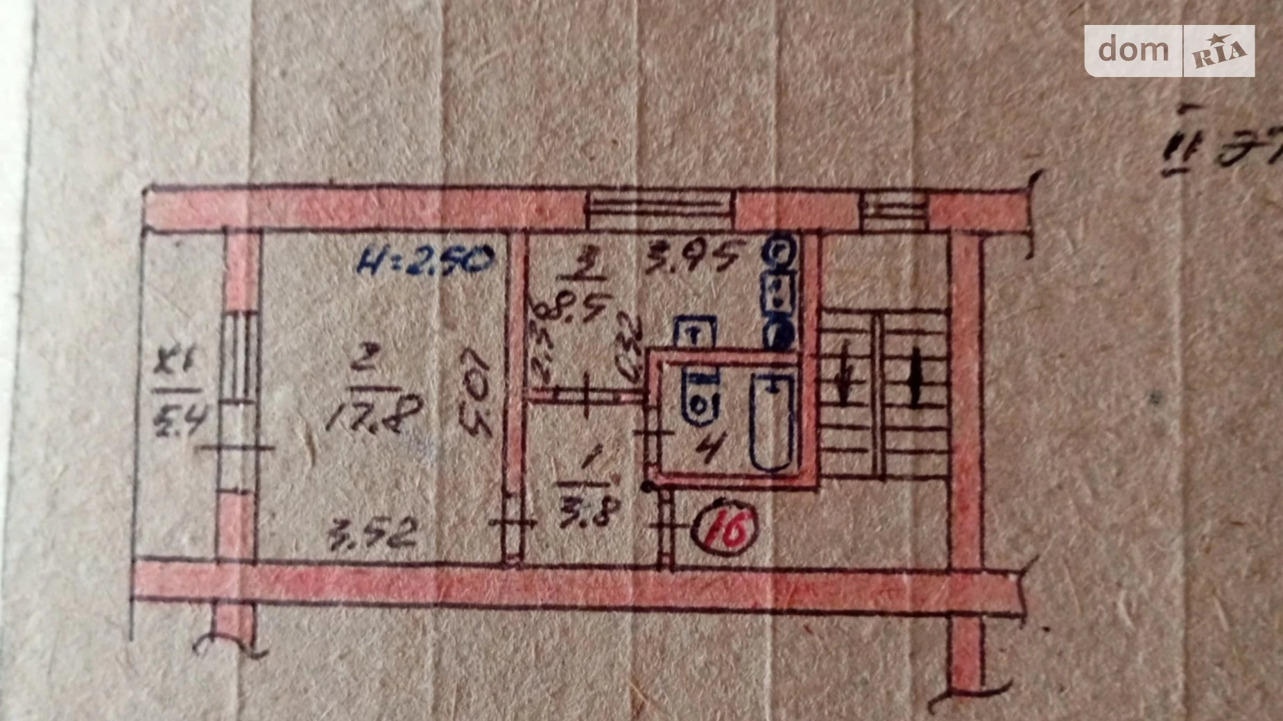 Продается 1-комнатная квартира 38.8 кв. м в Криничках, ул. Школьная, 18 - фото 3