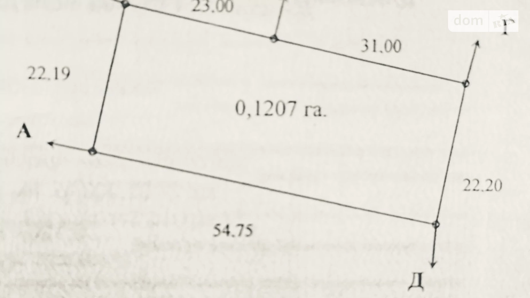 Продается земельный участок 12.07 соток в Киевской области, цена: 65000 $ - фото 5