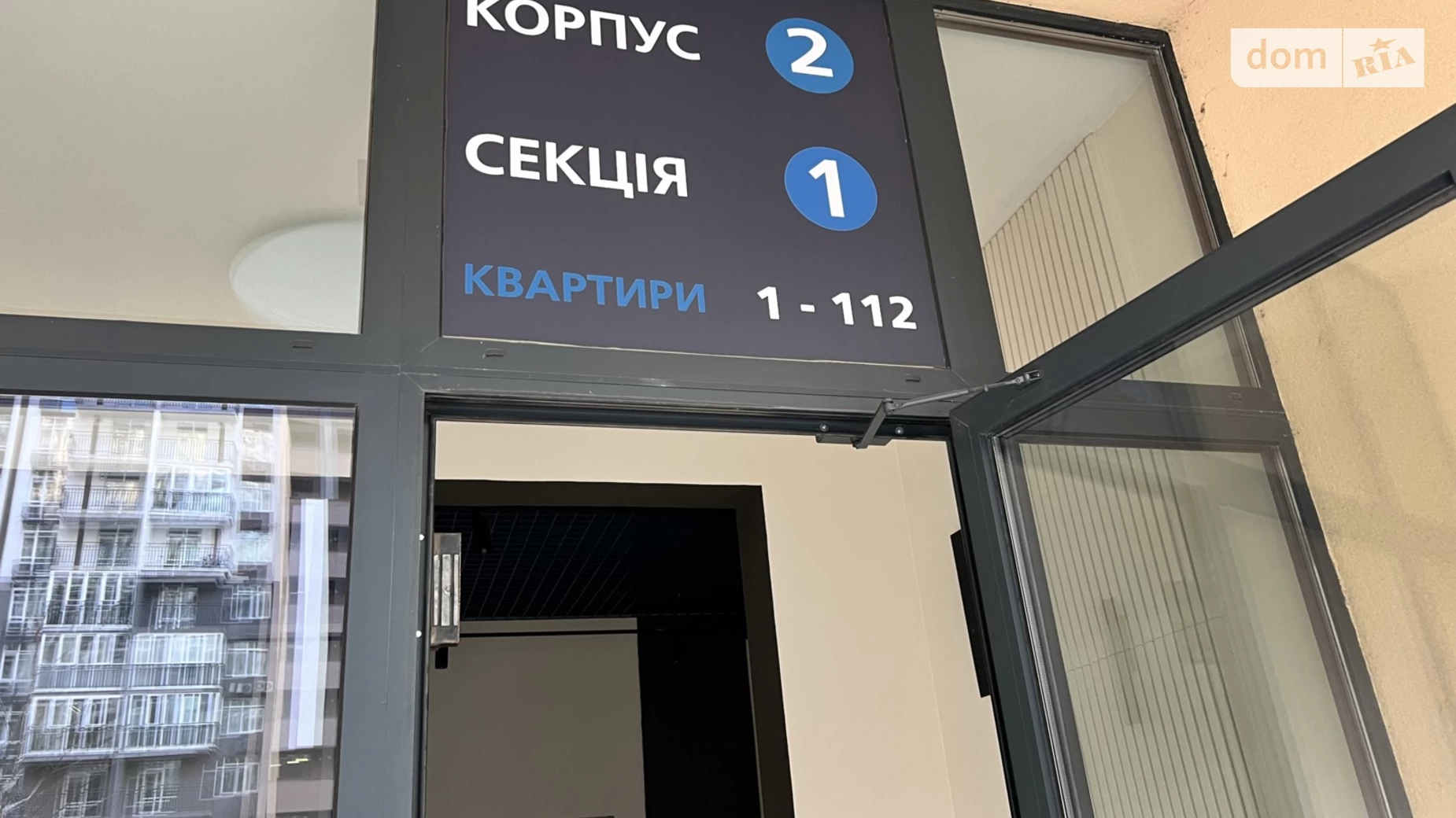 Продається 3-кімнатна квартира 92.3 кв. м у Києві, цена: 96000 $ - фото 3