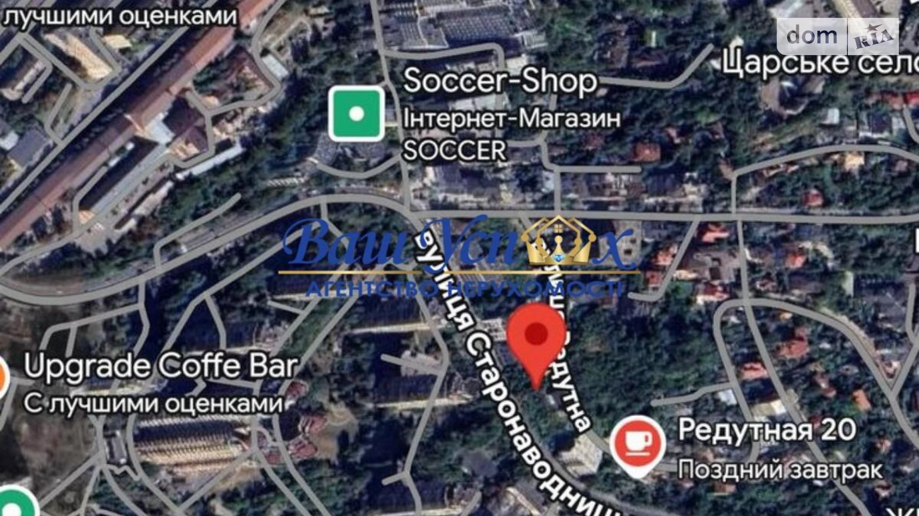 Продается земельный участок 10 соток в Киевской области, цена: 850000 $ - фото 3